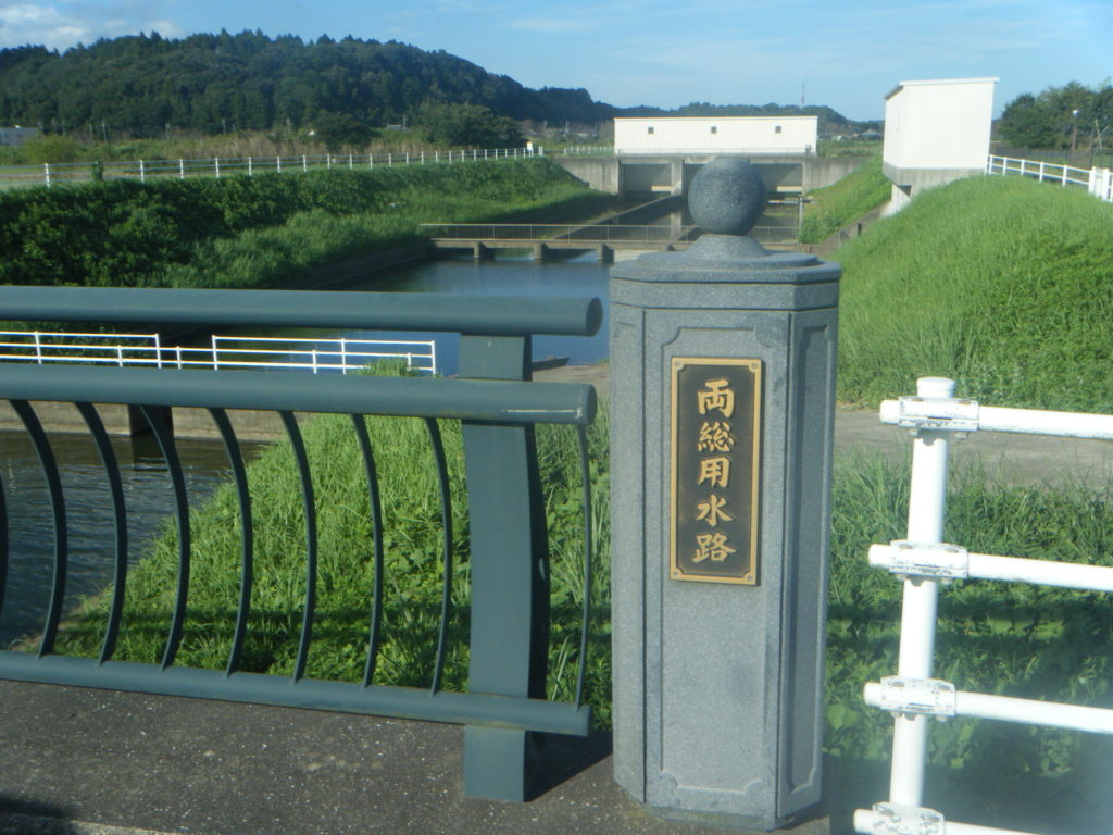 九十九里 栗山川の釣り場 明日も晴れる釣り日和