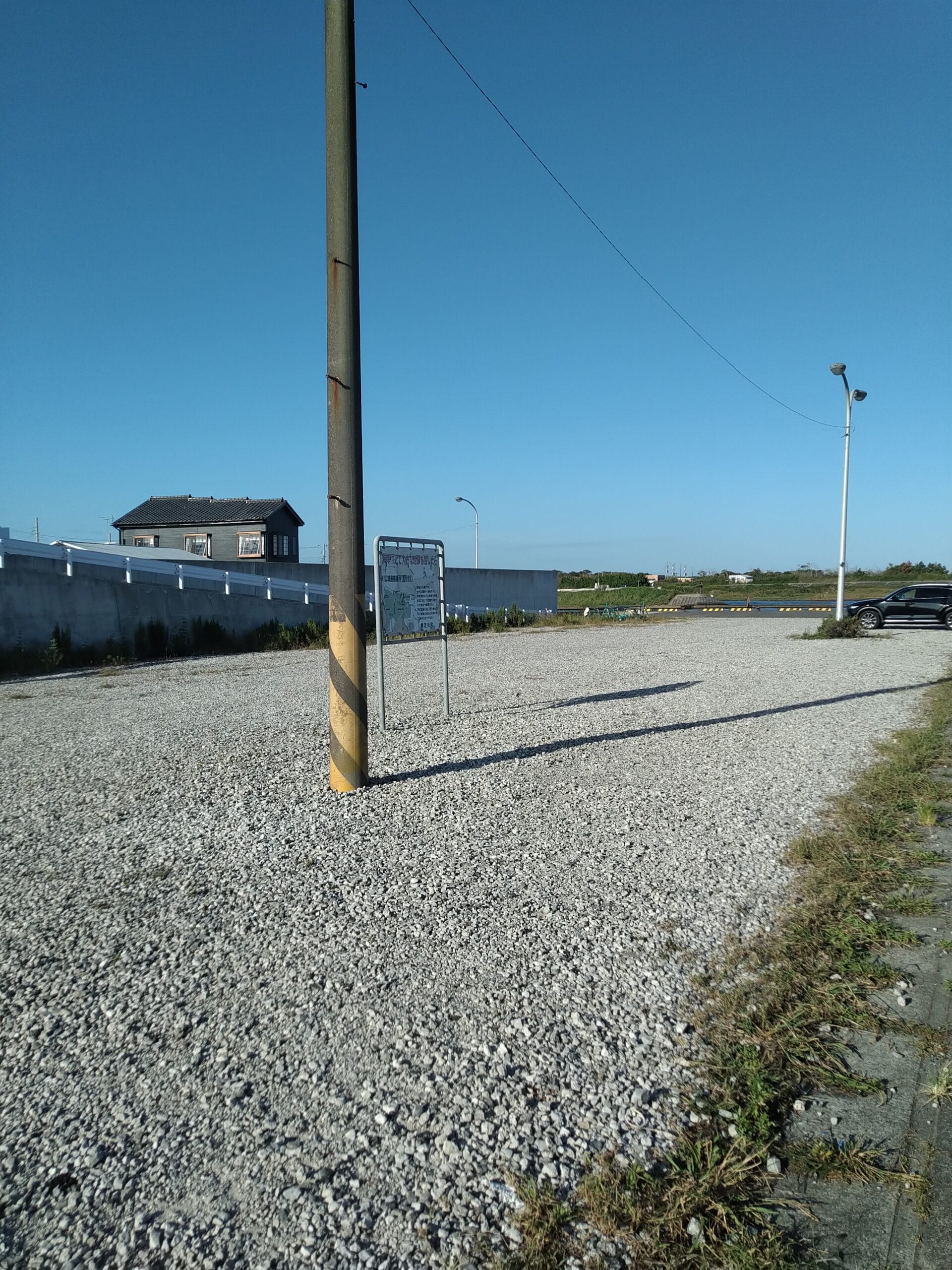 九十九里、片貝~栗山川漁港の釣り場 明日も晴れる釣り日和